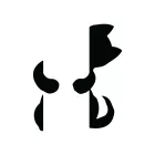 Kitekintés cicás minimalista női póló (fehér)