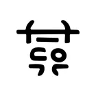 Dojo minimalista férfi póló (fehér)