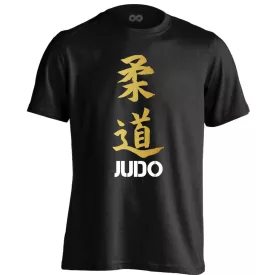 Judotentik dzsúdós férfi póló (fekete)